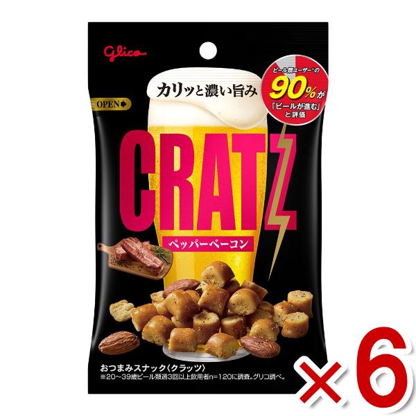 COCグリッパー5個➕メーカ不明1個セット CRATZ 江崎グリコ クラッツ ペッパーベーコン 42g×6袋入 (最短