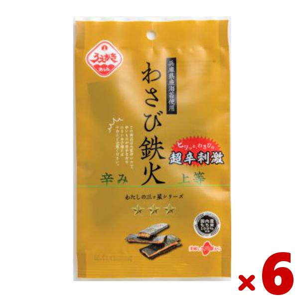 全国送料無料！代引き不可！同梱不可！出荷後、保管期間が過ぎ返送となった場合は、送料と梱包費用の300円(税別)ご請求をさせて頂きます。また、再送の対応は致しません。誤ってご注文されたなどの、お客様都合による返品・交換は不可です。わさび鉄火 ...