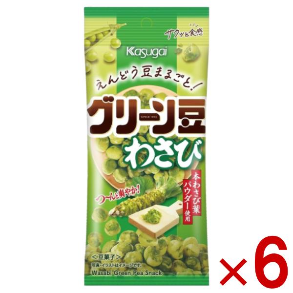 春日井 スリムグリーン豆 わさび味 38g×6袋入 (ポイント消化) (np-3) (賞味期限2026.11.22) メール便全国送料無料