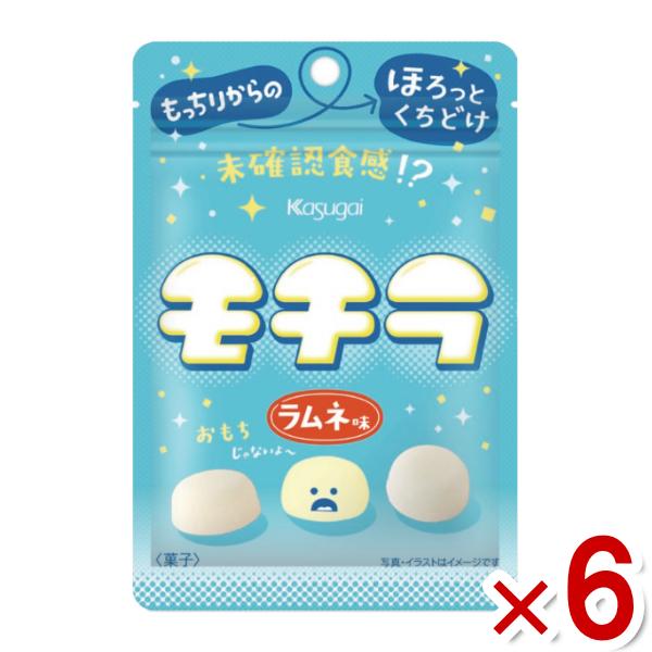 Kasugai 春日井製菓 モチラ ラムネ味 39g×6袋入 (ポイント消化