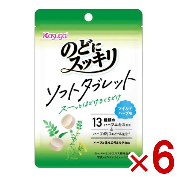 全国送料無料！代引き不可！同梱不可！出荷後、保管期間が過ぎ返送となった場合は、送料と梱包費用の300円(税別)ご請求をさせて頂きます。また、再送の対応は致しません。誤ってご注文されたなどの、お客様都合による返品・交換は不可です。のどにスッキ...