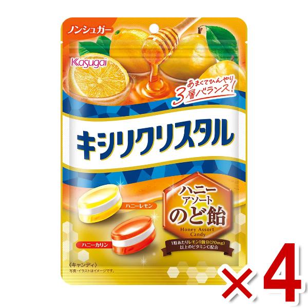 春日井 キシリクリスタル ハニーアソートのど飴 63g×4袋入 (ポイント消化) (np-3) (賞味期限2028.1月末) メール便全国送料無料