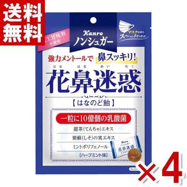 花 キャンディ 食品の人気商品 通販 価格比較 価格 Com