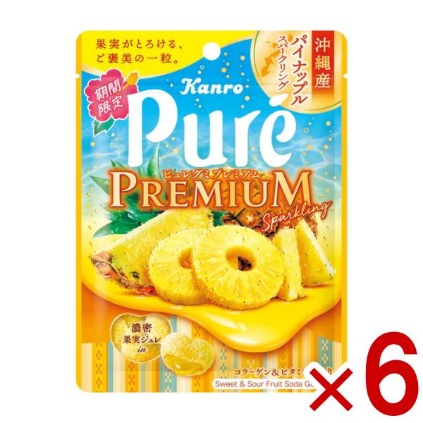 ピュレグミ Amazon | カンロ ピュレグミプチ三角グレープ 13g×24個 | カンロ
