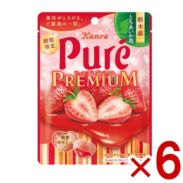 全国送料無料！代引き不可！同梱不可！出荷後、保管期間が過ぎ返送となった場合は、送料と梱包費用の300円(税別)ご請求をさせて頂きます。また、再送の対応は致しません。誤ってご注文されたなどの、お客様都合による返品・交換は不可です。ピュレグミ ...