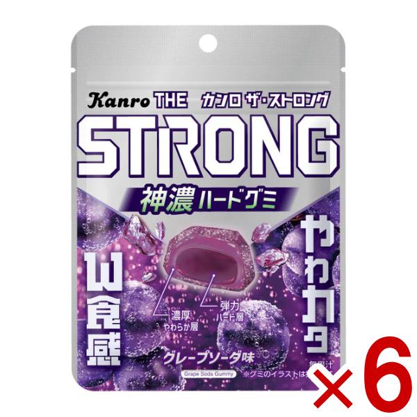 (賞味期限2026.11月末) カンロ ザ・ストロンググミ グレープソーダ 70g×6入 (最短当日出荷) (アウトレット 訳あり お菓子) (np) メール便全国送料無料 (レ)*