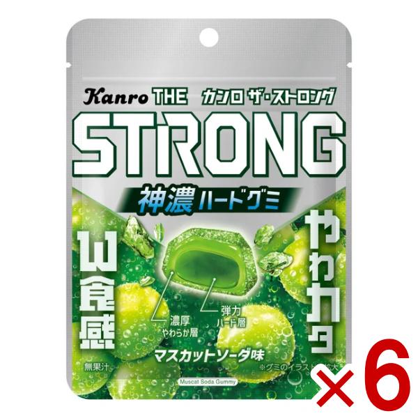 カンロ ザ・ストロンググミ マスカットソーダ 70g×6入 (最短当日出荷) (ポイント消化) (np) (賞味期限2027.2月末) メール便全国送料無料