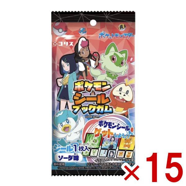 全国送料無料！代引き不可！同梱不可！出荷後、保管期間が過ぎ返送となった場合は、送料と梱包費用の300円(税別)ご請求をさせて頂きます。また、再送の対応は致しません。誤ってご注文されたなどの、お客様都合による返品・交換は不可です。ポケモン シ...