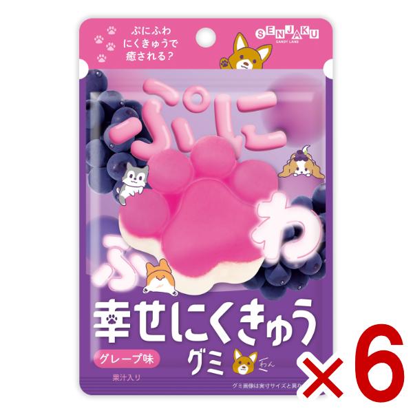 全国送料無料！代引き不可！同梱不可！出荷後、保管期間が過ぎ返送となった場合は、送料と梱包費用の300円(税別)ご請求をさせて頂きます。また、再送の対応は致しません。誤ってご注文されたなどの、お客様都合による返品・交換は不可です。幸せにくきゅ...
