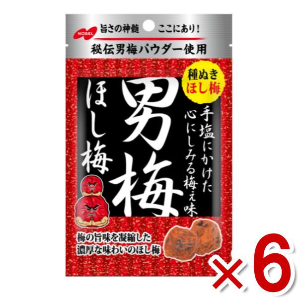 NOBEL ノーベル 男梅ほし梅 20g×6袋入 (最短当日出荷)(熱中症対策 塩分