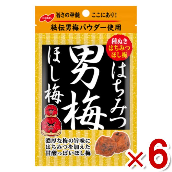 NOBEL ノーベル はちみつ男梅ほし梅 20g×6袋入 (ポイント消化)(np