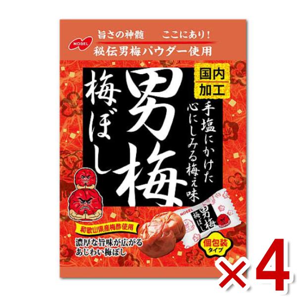 全国送料無料！代引き不可！同梱不可！出荷後、保管期間が過ぎ返送となった場合は、送料と梱包費用の300円(税別)ご請求をさせて頂きます。また、再送の対応は致しません。誤ってご注文されたなどの、お客様都合による返品・交換は不可です。男梅 梅ぼし...