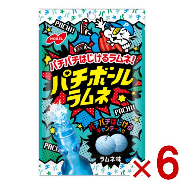 全国送料無料！代引き不可！同梱不可！出荷後、保管期間が過ぎ返送となった場合は、送料と梱包費用の300円(税別)ご請求をさせて頂きます。また、再送の対応は致しません。誤ってご注文されたなどの、お客様都合による返品・交換は不可です。パチボールラ...