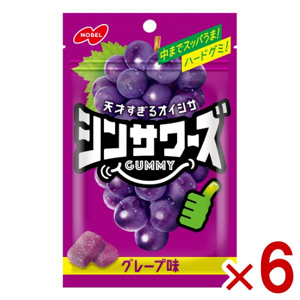 NOBEL ノーベル シンサワーズグミ グレープ味 50g×6入 (可愛い