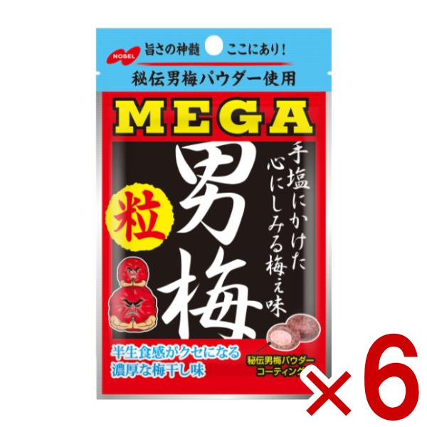 男梅 ノーベル MEGA男梅 粒 36g×6袋入 (小袋タイプ メガ男梅