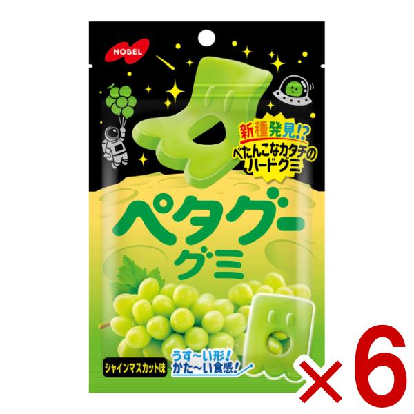 NOBEL ノーベル ペタグーグミ シャインマスカット味 50g×6入 (ポイント