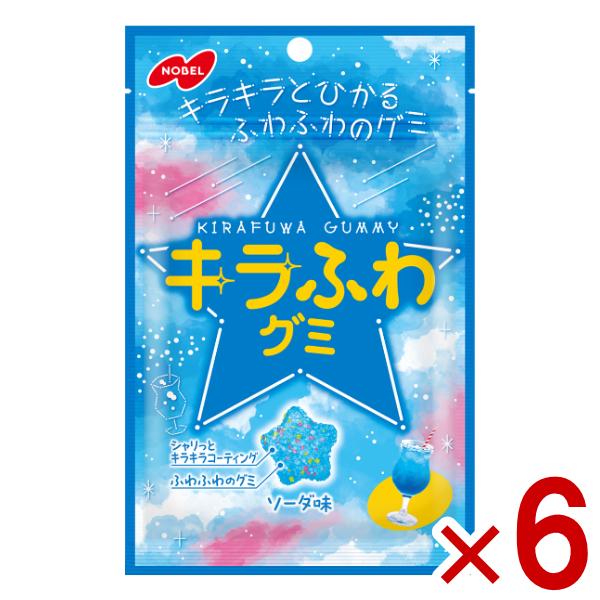 全国送料無料！代引き不可！同梱不可！出荷後、保管期間が過ぎ返送となった場合は、送料と梱包費用の300円(税別)ご請求をさせて頂きます。また、再送の対応は致しません。誤ってご注文されたなどの、お客様都合による返品・交換は不可です。キラふわグミ...