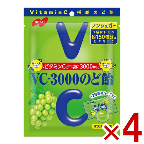 他サイト： ノーベル VC-3000のど飴 マスカット味 90g×4袋入 (ポイント消化) (np-3) (賞味期限2026.9月末) (4902124682215) メール便全国送料無料の商品画像