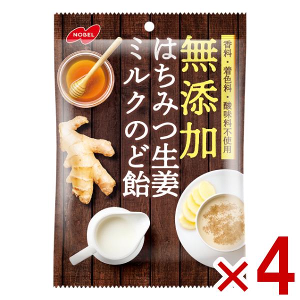 全国送料無料！代引き不可！同梱不可！出荷後、保管期間が過ぎ返送となった場合は、送料と梱包費用の300円(税別)ご請求をさせて頂きます。また、再送の対応は致しません。誤ってご注文されたなどの、お客様都合による返品・交換は不可です。無添加はちみ...