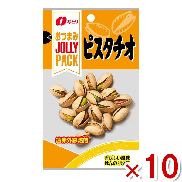 なとり JOLLYPACK ピスタチオ 21g×10入 (ポイント消化) (np