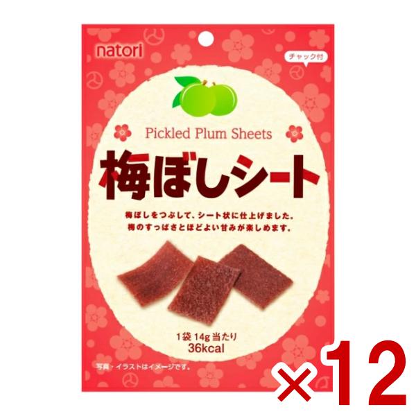 全国送料無料！代引き不可！同梱不可！出荷後、保管期間が過ぎ返送となった場合は、送料と梱包費用の300円(税別)ご請求をさせて頂きます。また、再送の対応は致しません。誤ってご注文されたなどの、お客様都合による返品・交換は不可です。梅ぼしシート...