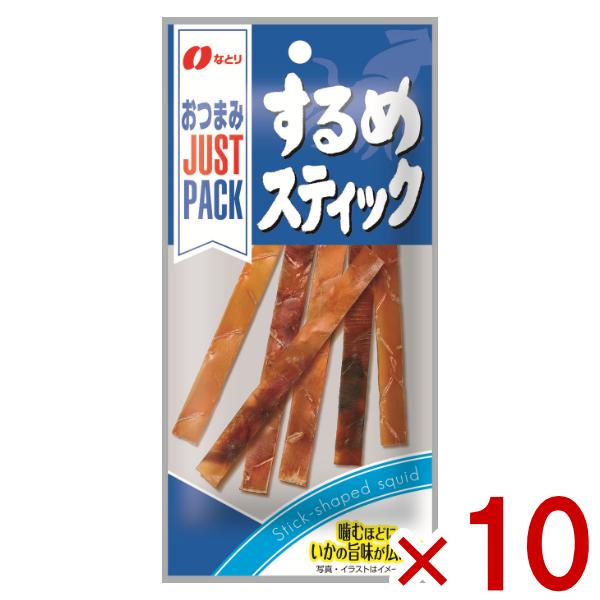 【たっぷり大判！】するめそうめん　210g  10パック　おやつ　ネコポスで発送 ふわふわ するめソーメン 150g 業務用 駄菓子 おつまみ 珍味 極細