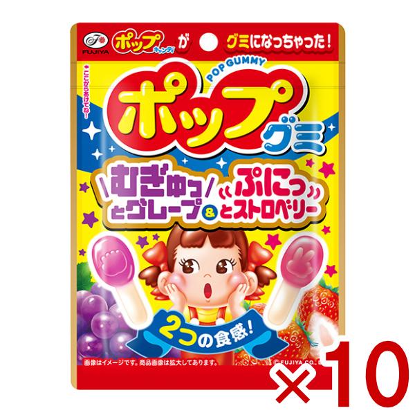 不二家（FUJIYA） ポップグミ 54g×10入 (グレープ ストロベリー グミ