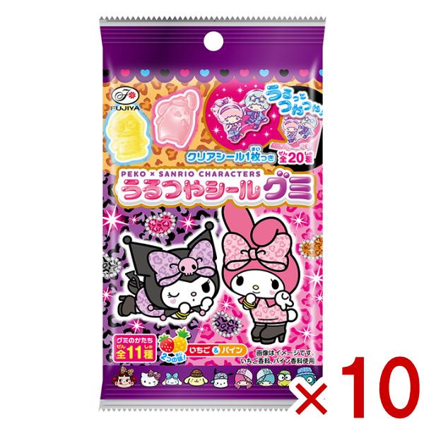 不二家 ペコ×サンリオキャラクターズうるつやシールグミ 6粒×10入 (最短当日出荷) (ポイント消化) (np-2) (賞味期限2027.7月末) (レ)* メール便全国送料無料