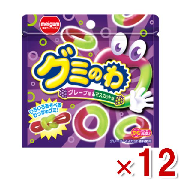爆買 全国送料無料！代引き不可！同梱不可！出荷後、保管期間が過ぎ返送となった場合は、送料と梱包費用の300円(税別)ご請求をさせて頂きます。また、再送の対応は致しません。誤ってご注文されたなどの、お客様都合による返品・交換は不可です。グミの...
