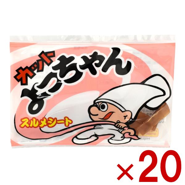 よっちゃん食品 カット よっちゃん スルメシート 6g×20入 (おつまみ 珍味) (np-3) (賞味期限2026.12.23) メール便全国送料無料