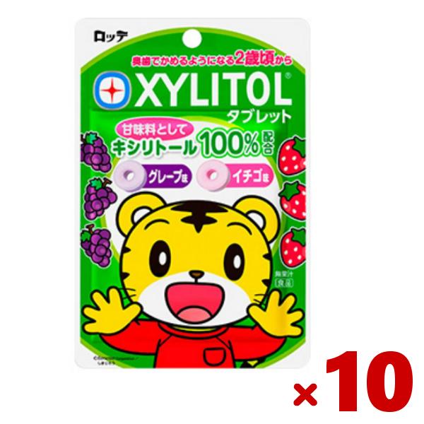 ロッテ しまじろう キシリトールタブレット (グレープ イチゴ) 30g×10袋入 (最短当日出荷) (np-2) (賞味期限2026.7月末) メール便全国送料無料