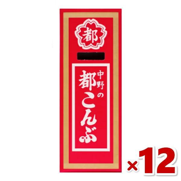 中野物産 都こんぶ 15g×12入 (ポイント消化)(np-3) メール便全国送料