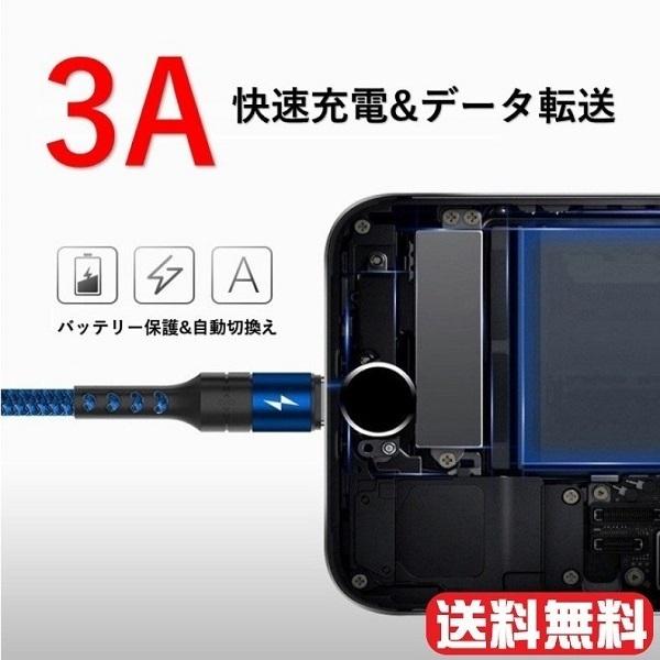 ３A 丸型 耐久 アップル充電ケーブル iPhone 充電ケーブル PowerLine II ライトニングケーブル iPhone12 / 12 Pro / 11 / SE(第2世代) iPad 快速充電 各種対応