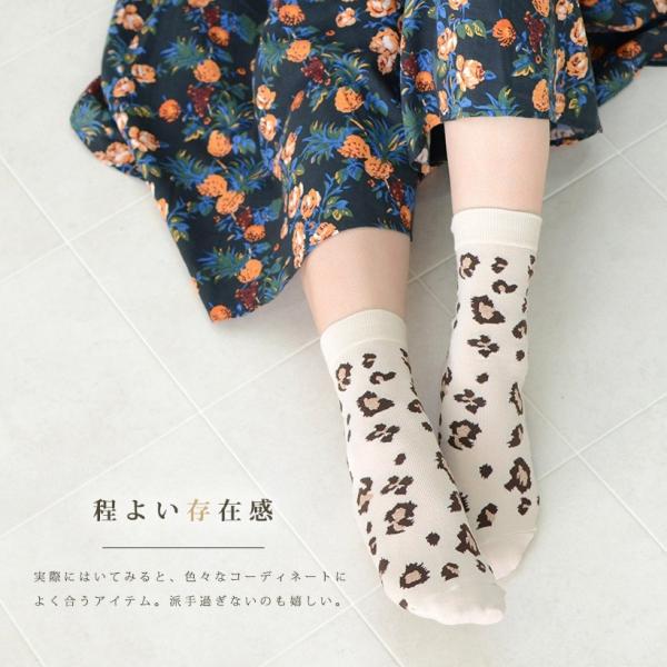 増税還元祭 ソックス靴下ヒョウ柄豹柄総柄パターンコットンeterna エテルナ Buyee Buyee 提供一站式最全面最專業現地yahoo Japan拍賣代bid代拍代購服務