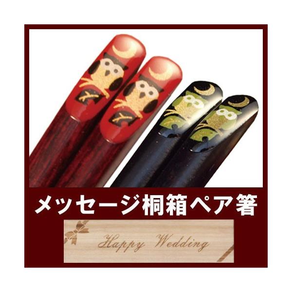 ꔢ KĂԃtNÊ yHɂ킢ӂ낤 bZ[W˔t yAZbg