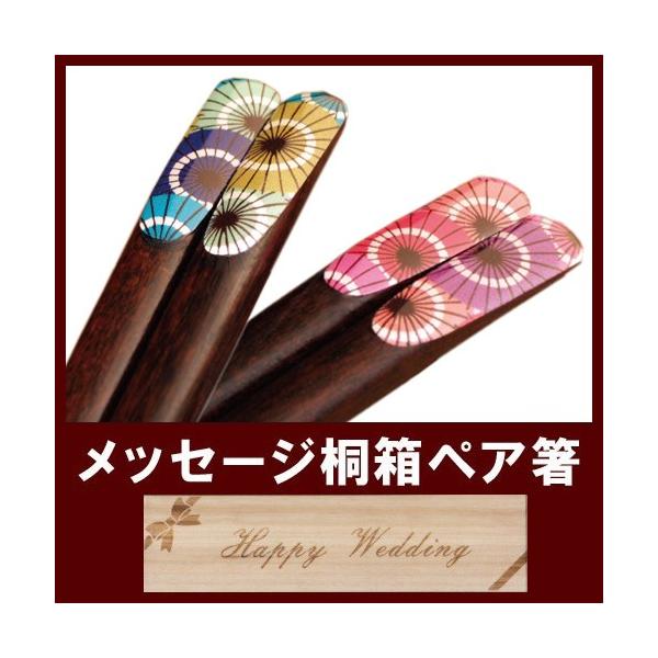 ꔢ PPaP ꔢ ̓ ̓ hV̓ bZ[W˔OvwiyAZbgj