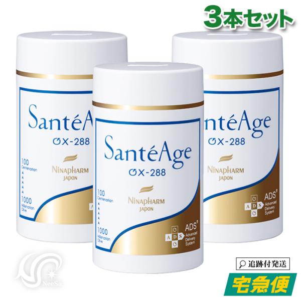 ニナファームサンテアージュOX-288【3個セット】 Amazon.co.jp: サンテアージュ OX-288 ニナファーム 3個セット