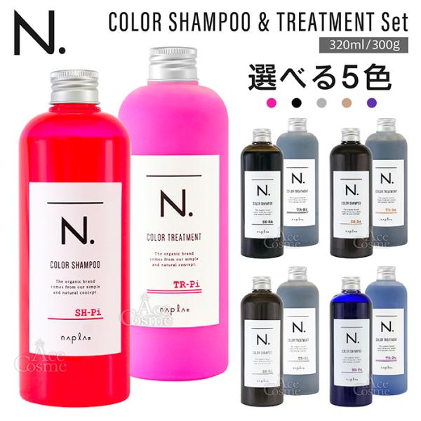 ノリノリな杏仁豆腐　シャメンヌ　AAシャンプー＆トリートメント　4セット N organic マイルド&リファイニング シャンプー・トリートメント