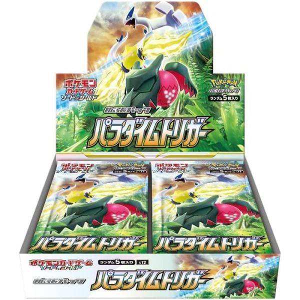 【5パックセット】 ポケモンカードゲーム ソード&amp;シールド  拡張パック パラダイムトリガー ポケカ バラ売り