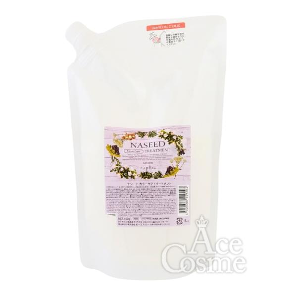 NASEED ナシード カラーケアトリートメント レフィル 600g ナプラ