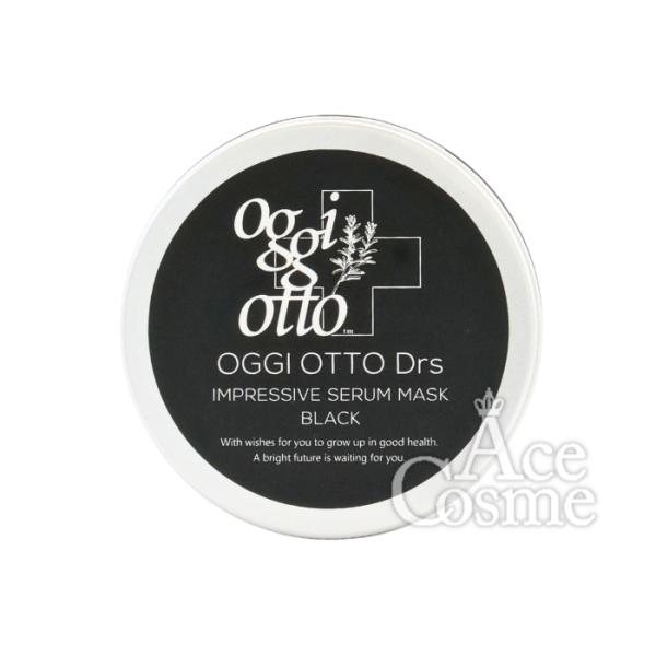 ogolotto オッジィオット　ディアールエスインプレッシブセラム　ブラック yum-yum_4560221613831