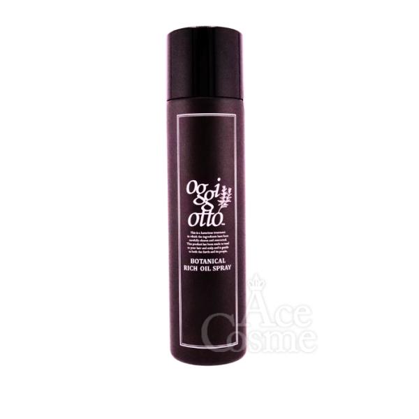 oggi otto オッジィオット ボタニカル リッチオイルスプレー 150ml 髪