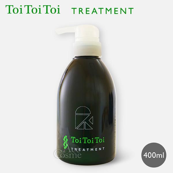 リトルサイエンティスト　トイトイトーイ　トリートメント トイトイトーイ リトルサイエンティスト トリートメント 400ml