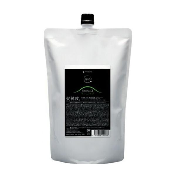 QUO kitomasQ トリートメント 850g QUO アマトラ クゥオ キトマスク K ヘアトリートメント 詰替用 850g