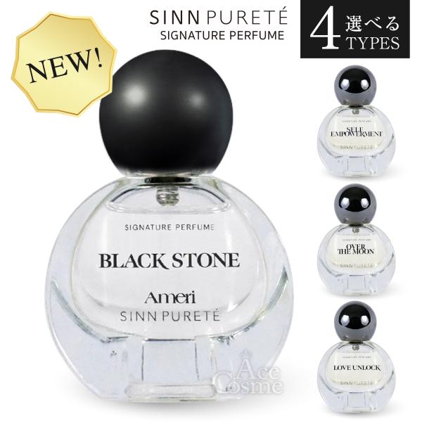 SINN PURETE シンピュルテ シグネチャーパフューム 40ml SINN PURETE シンピュルテ シグネチャーパフューム 40ml
