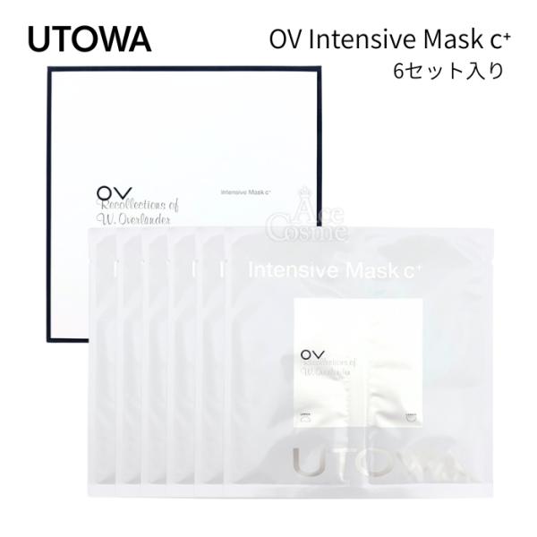 UTOWA（ウトワ） OV インテンシブマスクC＋ 28mL（上用1枚＋下用1枚）6
