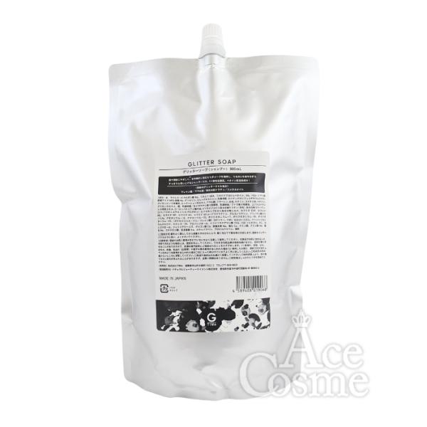 TIMe グリッターソープ 900ml グリッターソープ 900ml シャンプー Glitter Bond TIMe