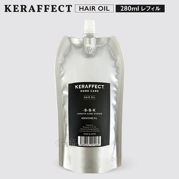 ※リニューアル品オリジナル活性ケラチン原料【KERATEIN〓SPW】を油溶化した「KERATEINE〓OIL」を新規配合タンパク質と脂肪酸を同時に補充することでダメージを補修し毛髪強度を高めますオイルケラチン配合のハイブリッドアウトバスオ...