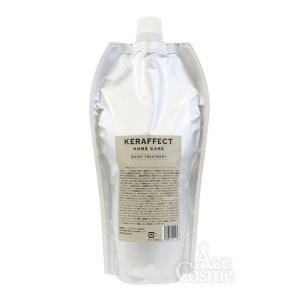 ケラフェクト　MOIST TREATMENT 1000g 2セット KERAFFECT ケラフェクト モイストトリートメント 詰替用 1000g