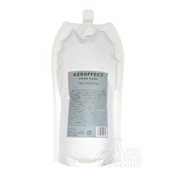 ケラフェクト CMCリートメント 詰替用 1000g KERAFFECT CMC TREATMENT ケラフェクト CMCリートメント 詰替用 1000g KERAFFECT CMC TREATMENT